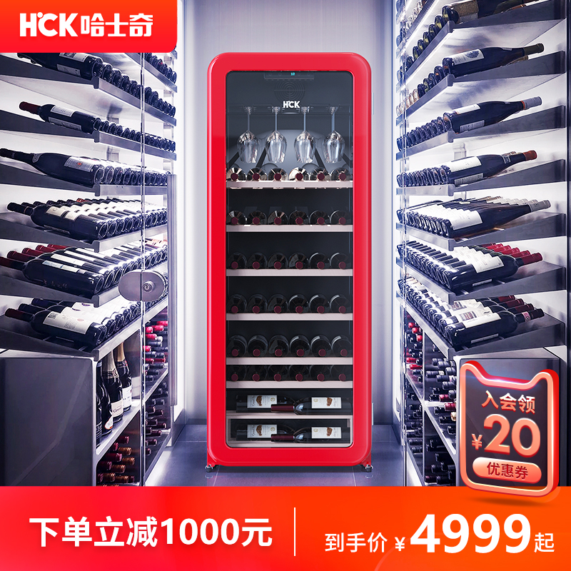 HCK husky constant temperature wine cabinet home living room freezer freezer bar air-cooled frost-free large capacity retro refrigerator