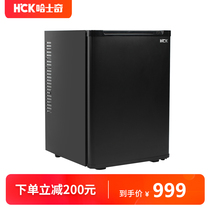 HCK Husky CB-40SA refrigerator Home office single door small living room silent energy-saving refrigeration preservation