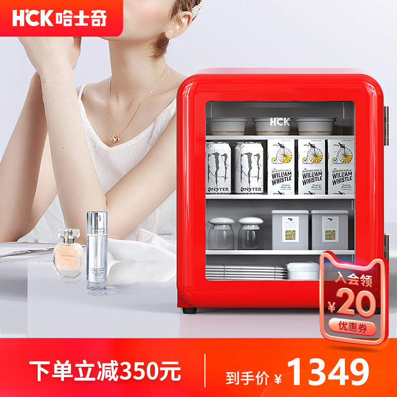 HCK Haschic Cosmetics Small Fridge Single Door Beauty Cosmetic Skin-care Products Cold Face Red Mini Refreshing Cabinet