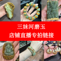 The store’s exclusive photo link will not be posted for single photos.