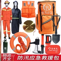 Home Emergency Supplies Reserve Bag Rescue Earthquake Escape Refuge Suit Outdoor Emergency Supplies Flood Control Flood Prevention