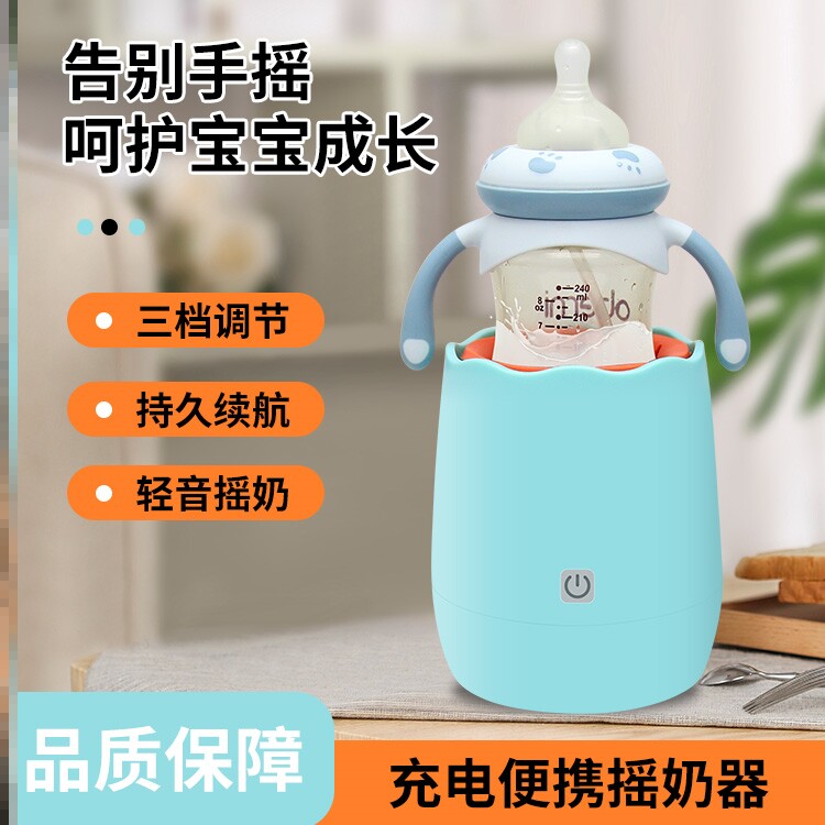 Milk Warmer Miller Multifunction Smart Miller Theorizer Fully Automatic Heating Portable Shaker Warm Miller