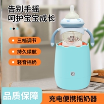 Breast milk warmer Miller Multifunction Smart Miller Thever Fully Automatic Heating Portable Shakes Well Miller