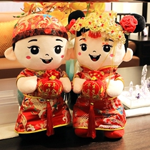 Press-bed dolls a pair of wedding new upscale wedding ideas arranged wedding house cloth dolls paparazzi golden boy jade ladies