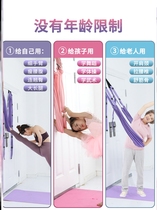 Aerial Yoga Lifting Rope Home Elastic Rope Hanging Door Dancing Lower Waist Assistive Supplies Tool Elastic Band Pure Cotton
