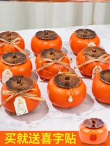 Happy sugar box 2022 new wedding senior feeling new creative nemesis red identical tomatoes smooth and ruby companion gift box