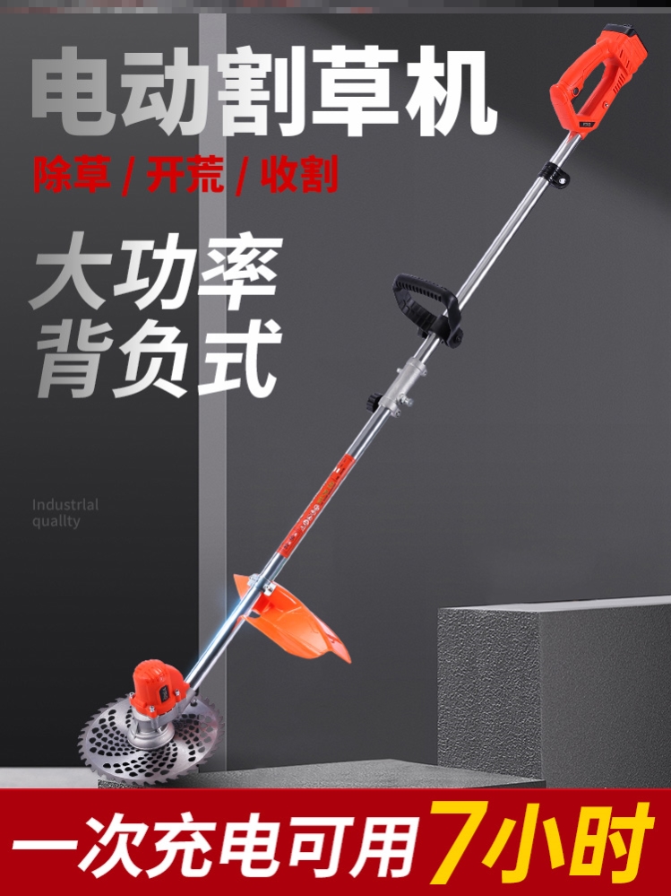 Mower multifunction open and garden lawn mower charging motor back-type light to handle high power weeding