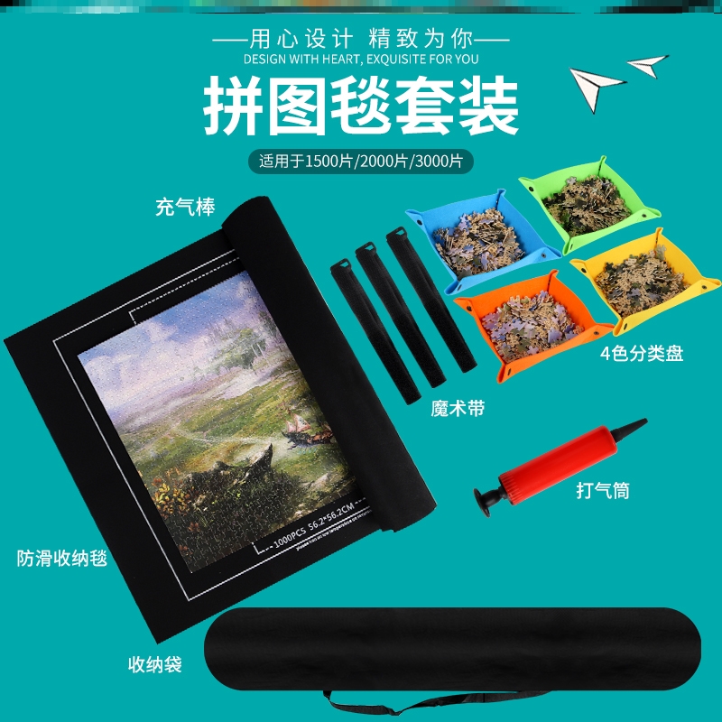 Spelling drawing board containing back rubber plate frame accessories Large new cortical board Puzzle Special Wood Cushion Co-Felt