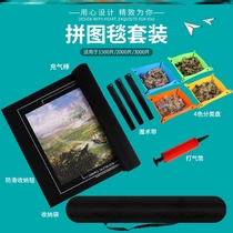 Jigsaw plate containing back rubber plate frame accessories Large new cortical plate Toy special wood cushion co-felt