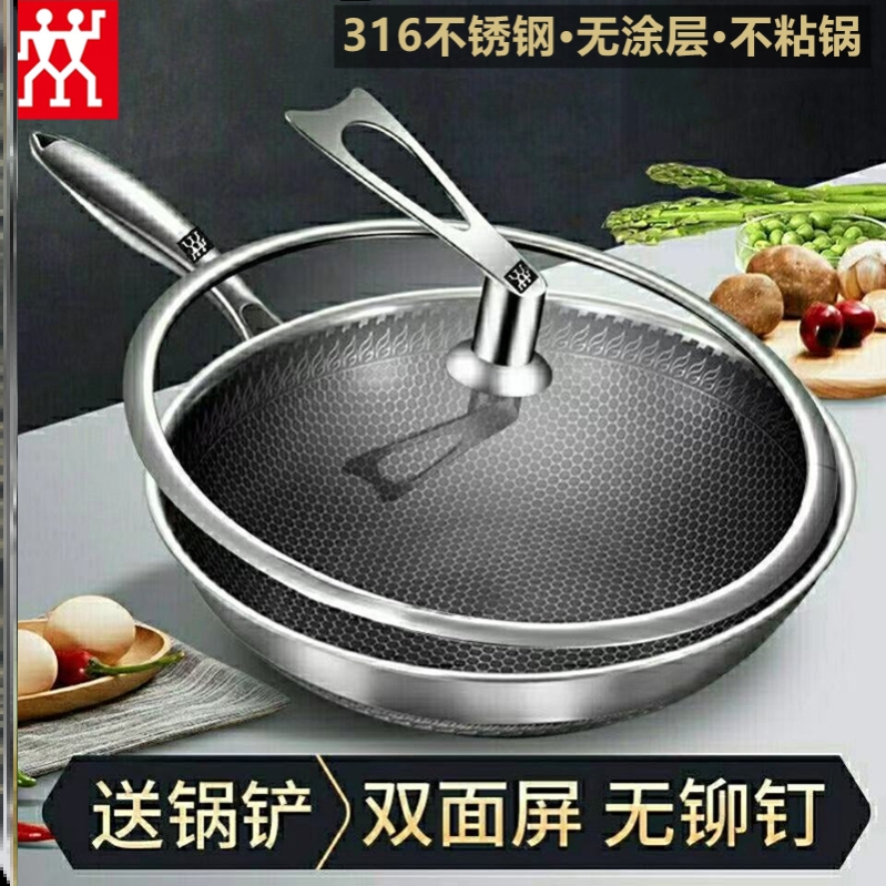 No-stick pan energy frying pan energy frying pan induction stove integrated full bottom less oil smoke honeycomb iron boiler gas cooker applicable
