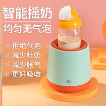 Milk warmer Miller Theorizer Demiller Intelligent Thawing Warm Miller Portable Electric Heating Shake Up Fast