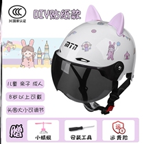 Boy helmet baby helmet motorcycle electric car half helmet summer male girl cute cartoon with ear safety helmet