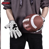 Rugby glove palm durable ball anti-slip all-finger teen sports thin section external riding Sticky Ball Flying Disc