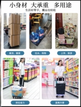 Take delivery trolley helper Spring tour Supermarket Out Multifunction New Pint Portable Little Stroller Flatbed Truck