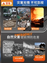 Home Emergency Supplies Reserve Bag Rescue Earthquake Escape Refuge Suit Outdoor Emergency Supplies Health Survival