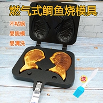 Snapper Burning Mold Baking Pan Electric Hot Special Waffle Stall Baking Commercial Egg Roll Equipment Cake Household Tools