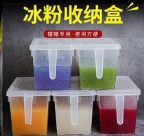 Ice Powder Box Commercial Net Red Box Material Sweet Potato Round Burning Stall Dining Box Fruit Containing Box Seasoning Fairy Grass