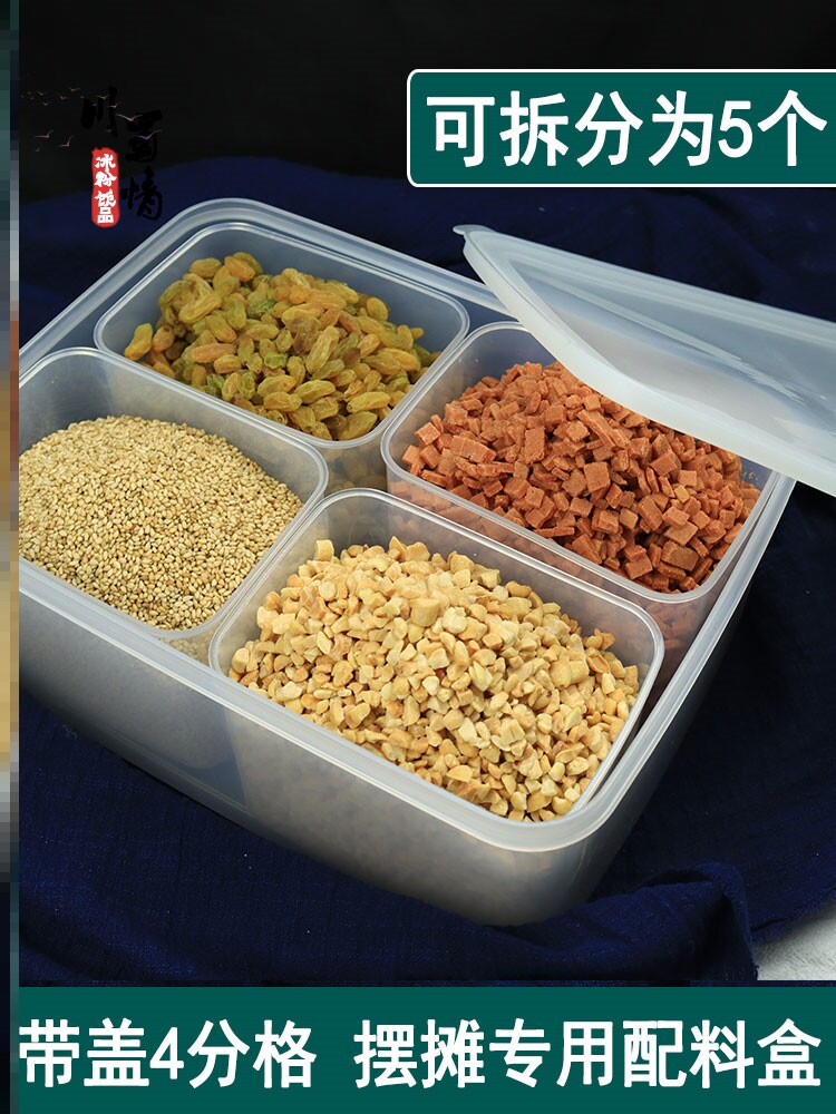 Ice Powder Pendulum Stall Full Range Of Tools Commercial Special Box Seasoning Box Material Case Transparent Large Capacity 4 Minute Lattice Soup Box