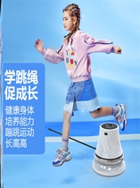 Automatic Rope Skipping Machine Turning Fitness Count Fast Bluetooth Leg Smart Burning Grease Special Slimy No Rope Practice