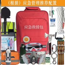 Home Emergency Supplies Reserve Bag Rescue Earthquake Escape Refuge Suit Outdoor emergency Supplies Man Civil Defence