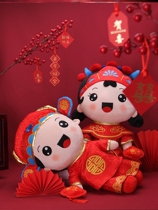 Press-bed dolls a couple of wedding new upscale new wedding paparazzi b dolls creative wedding lovers arranged supplies