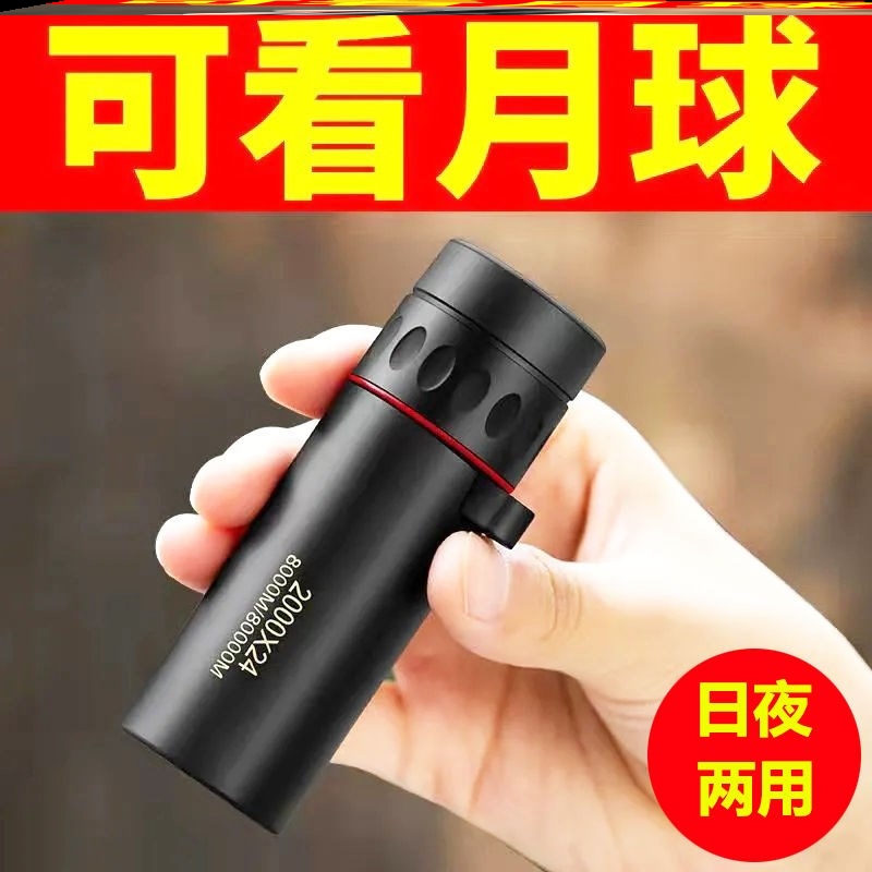 Telescope High Definition 10 km Toy Single Cylinder View Bird Landscape Zoom on Divine Instrumental professional level photo zoom