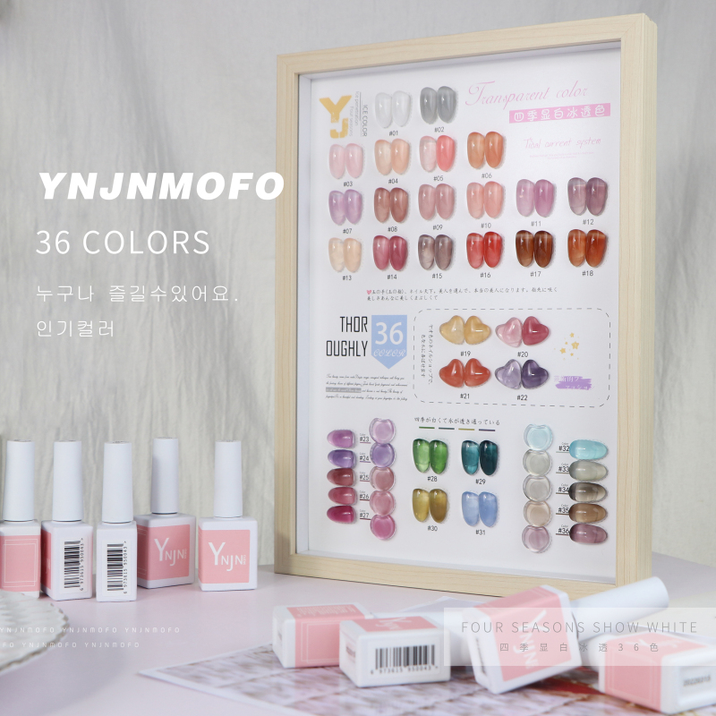 Yingjing Rubik's Cube Ice Transparent Nail Polish Gel Internet Celebrity Transparent Nude Color System Wearable Nails Commonly Used Color Glue