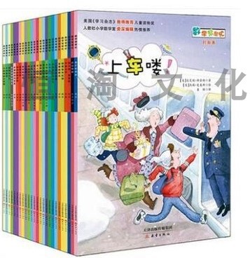 Authentic Books with Free Shipping: Math Help Series Complete Set of 25 Volumes / Sweet Candy House + Grandma's Button Box + Lights Out Time! + It's Time, Max! + the Long Wait, Etc. / Rosa Santos, Etc. / Xinlei Publishing House Authentic Books with Free Shipping: Math Help Series Complete Set of 25 Volumes / Sweet Candy House + Grandma's Button Box + Lights Out Time! + It's Time, Max! + the Long Wait, Etc. / Rosa Santos, Etc. / Xinlei Publishing House