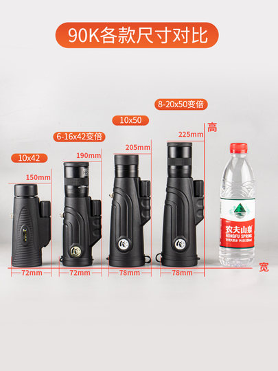 熊猫panda单筒望远镜高倍高清微光夜视手持专业级户外眼镜