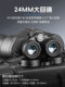Panda Binoculars, High Magnification, High-Definition, Professional-Grade, Day and Night Use, Outdoor Viewing, Bee Spotting, Military Use