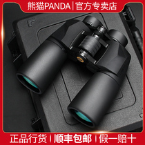 Panda binoculars high power HD shimmer night vision non-infrared concert invisible 20