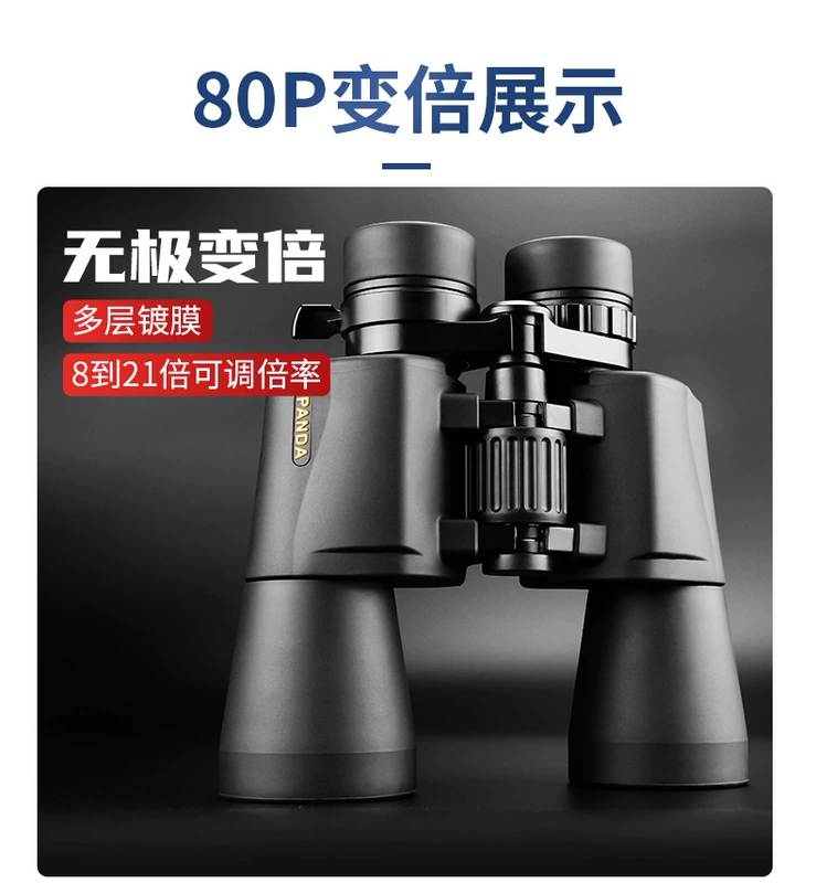 ống nhòm Ống nhòm Panda PANDA 20x độ phân giải cao chuyên nghiệp tầm nhìn ban đêm ánh sáng yếu buổi hòa nhạc máy ảnh điện thoại di động ban ong nhom ong nhom hong ngoai nhin ban dem