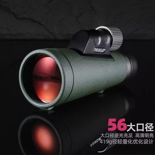 Panda monocular de alta potencia, alta definición, ed de grado profesional, gran angular, portátil, campo, lleno de nitrógeno, impermeable, observación de aves