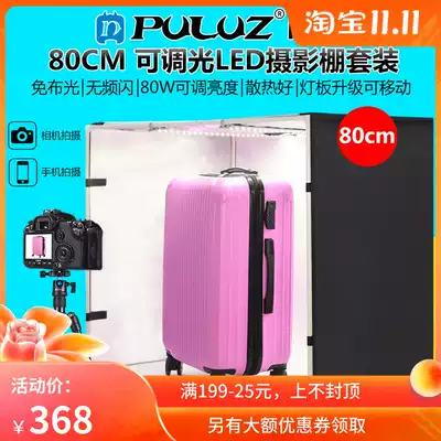 Fat cow 80CM LED studio set professional softbox photo box photo softbox light box set