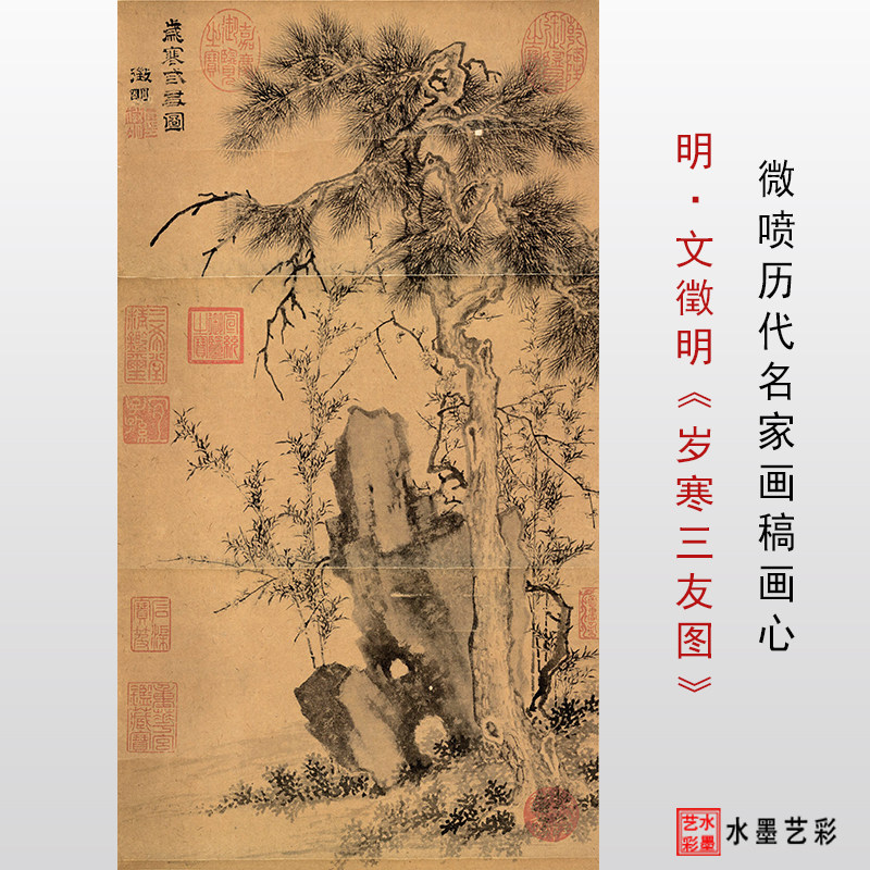 集王聖教序》懷仁集晉右軍將軍王羲之聖教序高清微噴書法拓片-淘寶
