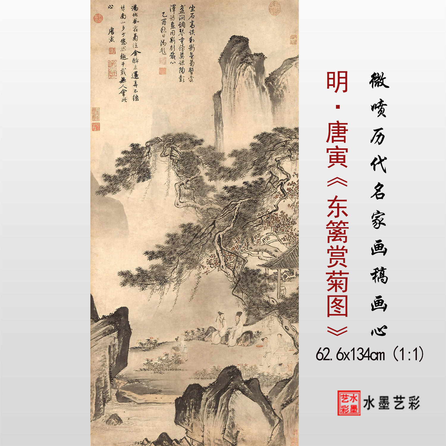 郑板桥竹石图国画仿古水墨竹子画明清古典风格玄关装饰画植物花卉主题