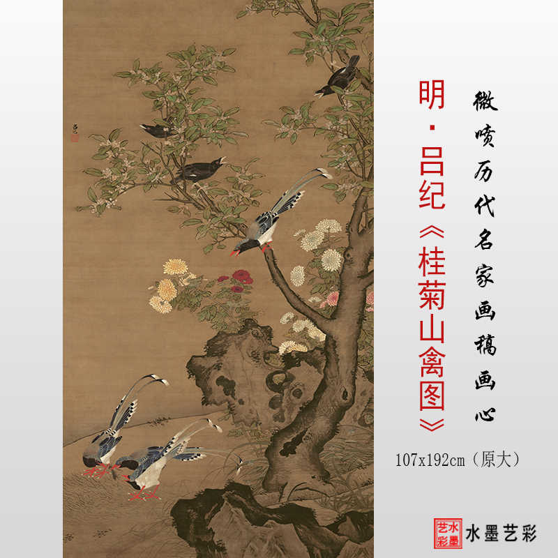 吕纪- Top 500件吕纪- 2026年7月更新- 淘宝Taobao｜天猫Tmall