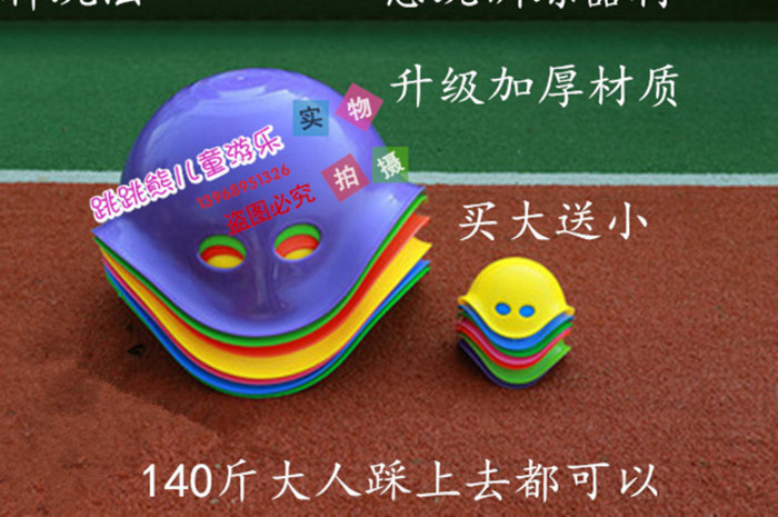 Kindergarten turtle back toy sense system rotating disk turtle shell balance happy spinning vestibule children's training equipment
