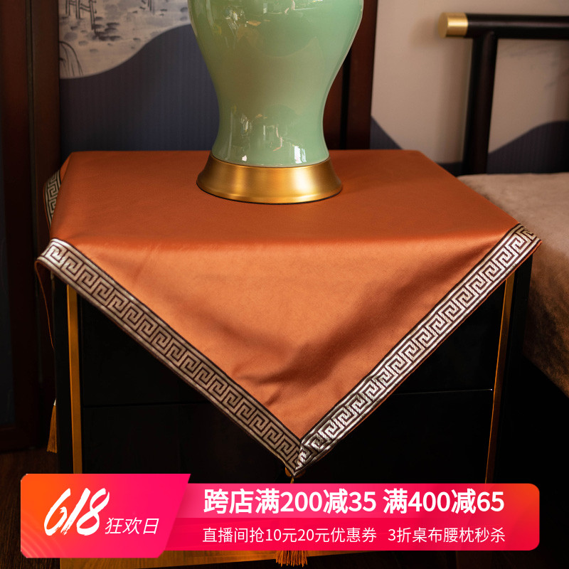 Tablecloth high-end luxury tablecloth fabric dustproof cloth light luxury table flag orange cotton linen Chinese Zen pure color customization