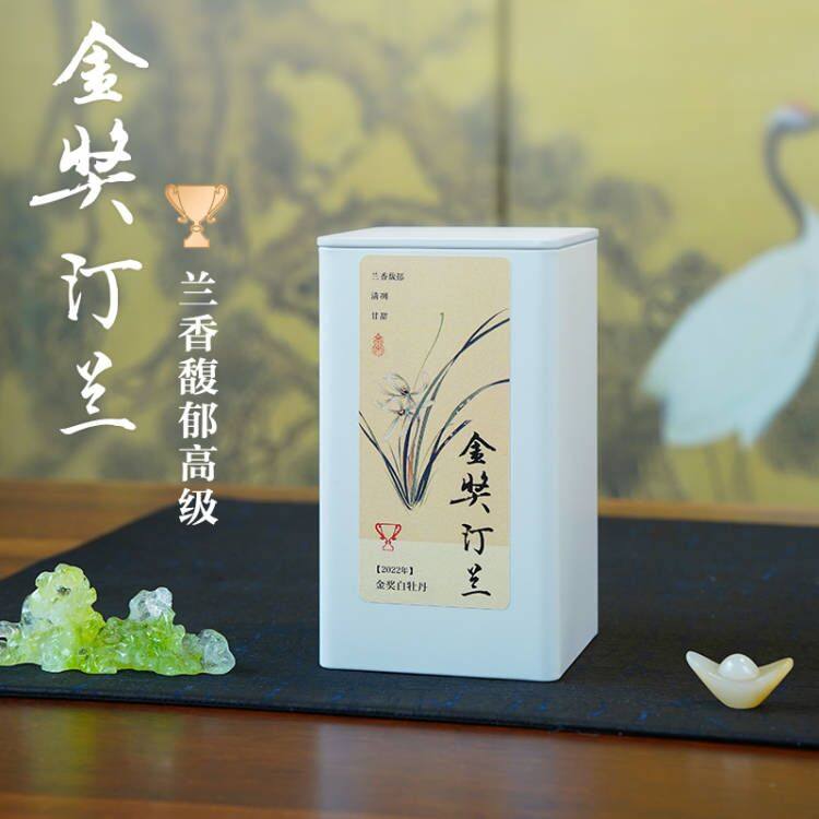 2022金奖汀兰牡丹王,这杯白茶为何让人着迷?🌸-白牡丹-淘宝好物网