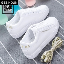 GEBINDU2021 Spring and Autumn new inside the small white shoes womens leather face autumn Joker Korean version of thick-soled shoes women