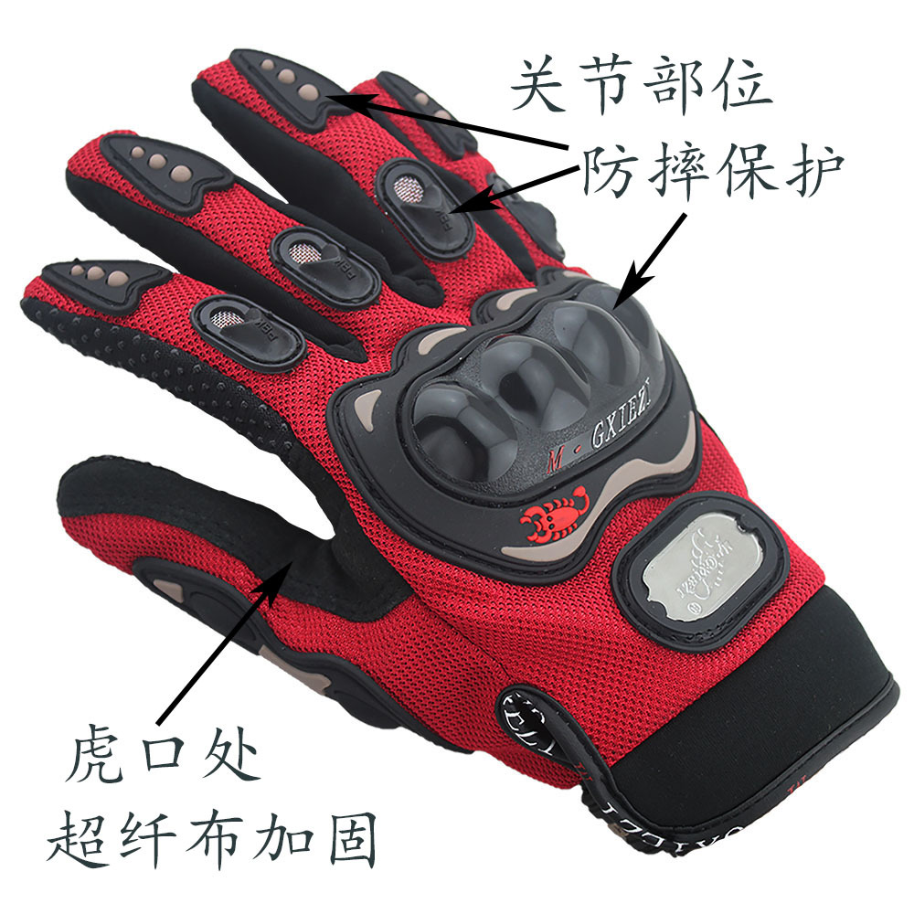 Găng tay đua xe máy Găng tay hiệp sĩ chống ngã xe tất cả trong một Ba màu sắc để lựa chọn găng tay lao động