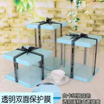 Cake box transparent six 6 inch eight 8 inch 10 inch 12 inch 14 single layer double layer three layer raised Barbie four inch cake box