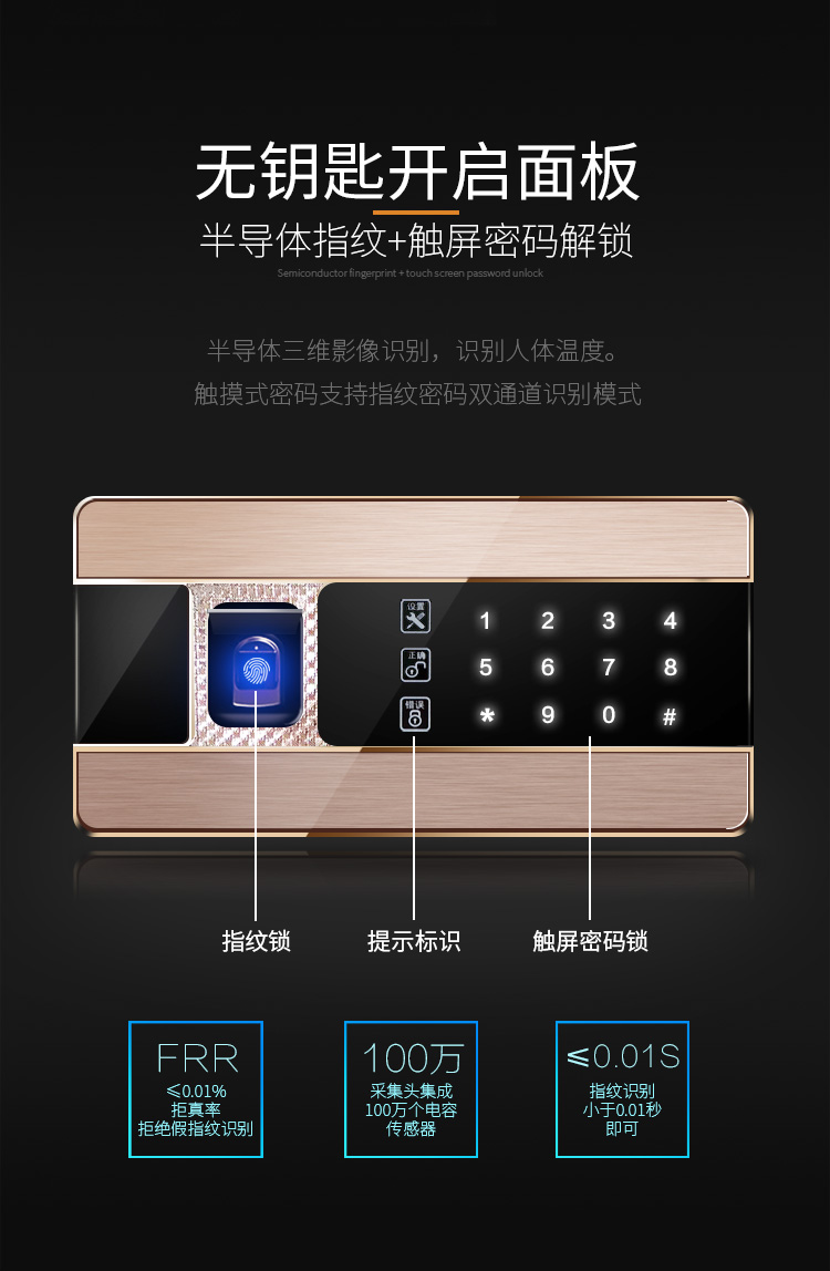 Weidun mở khóa vân tay an toàn tại nhà Quốc gia 3c được chứng nhận chống trộm an toàn văn phòng bàn cạnh giường ngủ Bảo hành toàn quốc văn phòng nhỏ 35cm két sắt lock&lock