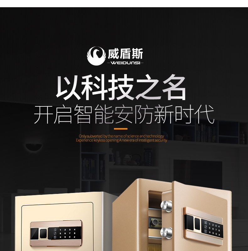 Weidun mở khóa vân tay an toàn tại nhà Quốc gia 3c được chứng nhận chống trộm an toàn văn phòng bàn cạnh giường ngủ Bảo hành toàn quốc văn phòng nhỏ mini 78cm