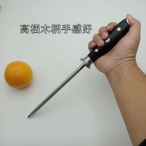 Emery knife sharpening stick 12-inch household high-end color wooden handle gold steel sanding knife sharpening stick