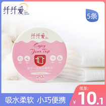 Travel disposable towel bath towel towel washcloth compressed towel hotel cotton home hospitality white towel thickened adult