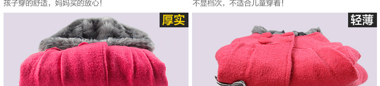 Manteau pour fille en laine - Ref 2162389 Image 25