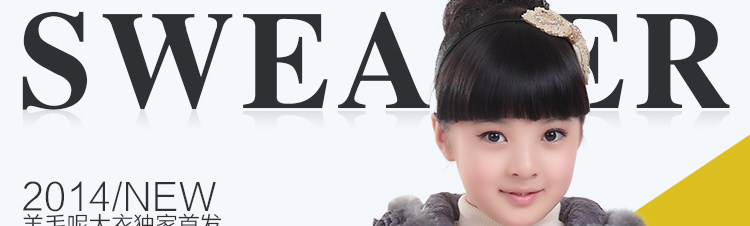 Manteau pour fille en laine - Ref 2162389 Image 13