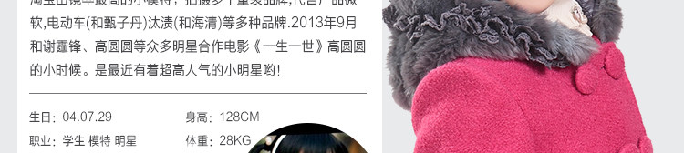 Manteau pour fille en laine - Ref 2162389 Image 34